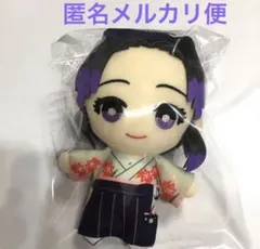 2025年最新】鬼滅の刃 ともぬい 彩典の人気アイテム - メルカリ