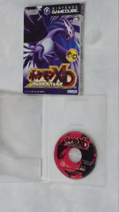 2026年最新】ポケモンxd闇の旋風ダーク・ルギアの人気アイテム - メルカリ