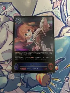 Item thumbnail for item 7ee6a52d-46c1-4c88-ad98-76738f867b5a