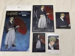 呪術廻戦 禪院直哉 ドン・キホーテ アクリルスタンド カード 特典