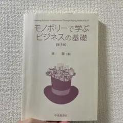 Item thumbnail for item 50a56e4e-1a33-4bac-8616-d5cc6f4f908b