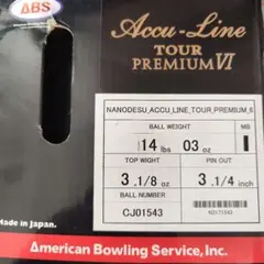 ABS Accu-Line TOUR PREMIUM U 15ポンド - メルカリ