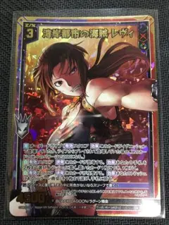 Item thumbnail for item 30919443-da81-48d3-a29f-f2bec34ed84f