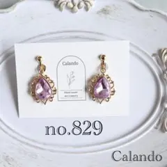 ハンドメイドイヤリング　ピアス　アレルギー対応金具可　大きめしずくピンクパープル