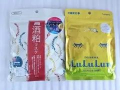 酒粕マスク フェイスマスク LuLuLun ルルルン シークワーサーの香りのサムネイル
