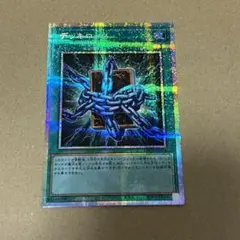 遊戯王　リミコレ　デッキロック　プリズマ　プリシク