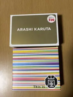 嵐 5x20 All the BEST!! 1999-2019 マスキングテープ - メルカリ