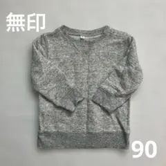 Item thumbnail for item 0b888abd-b95f-4ab8-b1c1-9e69b5298f19