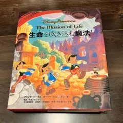 2025年最新】生命を吹き込む魔法の人気アイテム - メルカリ