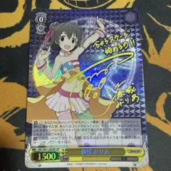 Project:Krone ありす SP サイン 1枚 橘ありす - メルカリ