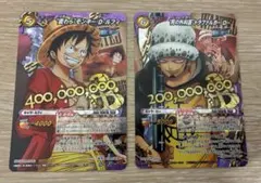 원피스 ミラバト 懸賞金 ルフィ＆ロー