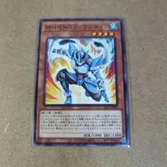 M・HEROファウンティン ノーマル 1枚 プレミアムパック2026