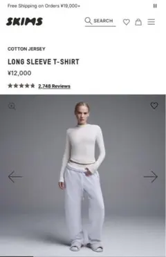 SKIMS COTTON JERSEY LONG SLEEVE Tシャツのサムネイル