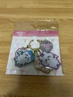 ちいかわパーク 4連アクリルチャーム未開封