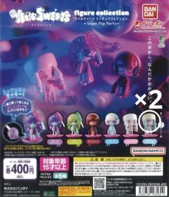 ウイルスイーツ 新作