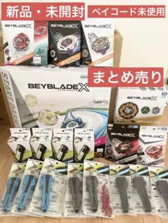 爆旋陀螺X 陀螺握把組合販售
