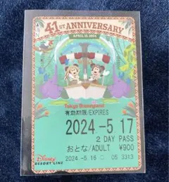 2026年最新】ディズニークルーズの人気アイテム - メルカリ