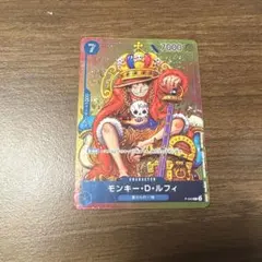 ワンピースカードゲーム モンキー・D・ルフィ P-043 コロコロ プロモ