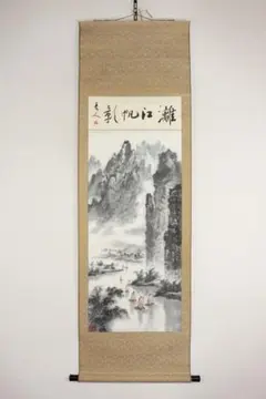 特価】劉奎齢 双牛図 掛け軸 中堂｜中国絵画｜四尺｜証書付き - メルカリ