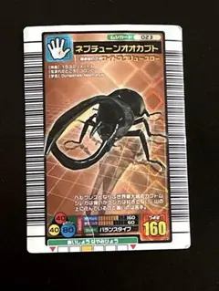 2026年最新】ムシキングネプチューンオオカブトの人気アイテム - メルカリ