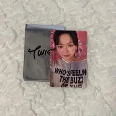TWICE THIS IS FOR 購入特典 1万円 トレカ ジョンヨン
