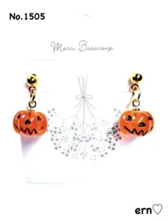 1505 ハロウィン　カボチャ　パンプキン　おばけ　ピアス　イヤリング