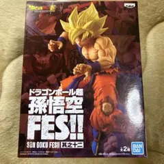 ドラゴンボールフィギュア 孫悟空FES！！ 其之十三