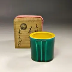 2025年最新】竹蓋置の人気アイテム - メルカリ