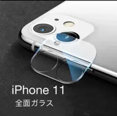 iPhone12Pro カメラレンズカバー 三個セット かめられんず 9H硬度