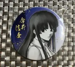 2026年最新】信女の人気アイテム - メルカリ