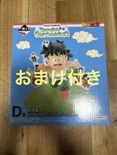 神*義様 一番くじ ドラゴンボール スナップコレクション2 孫悟飯　D賞