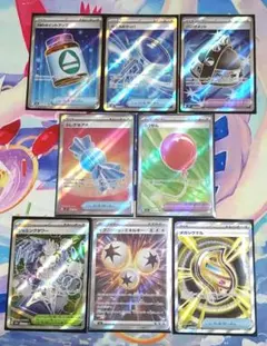 ポケモンカード　グッズSR　まとめ売り
