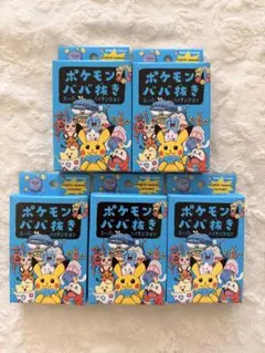 2026年最新】ポケモンババ抜きスーパーハイテンションの人気アイテム