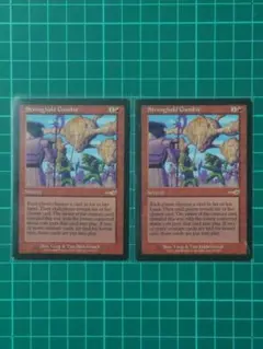 MTG要塞の計略 Stronghold Gambit 2枚セット MTG要塞の計略 Stronghold Gambit 2枚セット - メルカリ