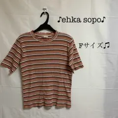 ehka sopo ボーダー 半袖 カットソー トップス フリル オレンジ系 F
