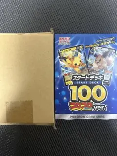 スタートデッキ 100 コロコロver. 2個セット