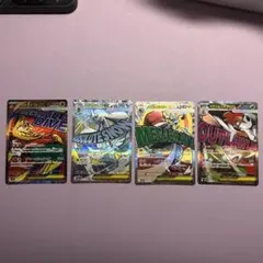 ポケモンカード メガ4枚セット