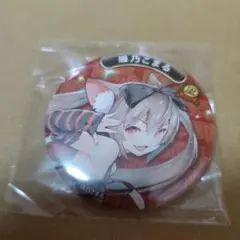 Item thumbnail for item 467c633a-ff13-4e67-8464-1f904a90366a