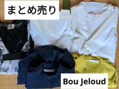 Bou JeIoudトップスまとめ売り