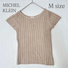 ミッシェルクラン ニットトップス M ベージュ ウール100% 半袖 リブ編み