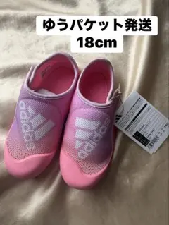 新品　サンダル