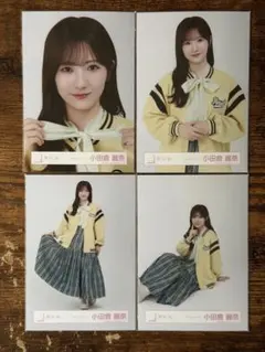 櫻坂４６　小田倉麗奈　スタジャンコーデ