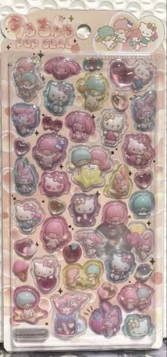 うるちゅる　ポップ立体シール　サンリオオールスターズ