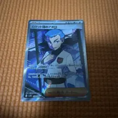 シロクマ様 リクエスト 2点 まとめ商品