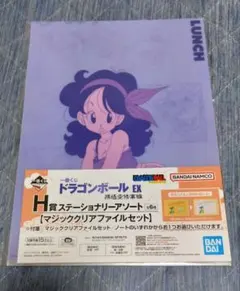 一番くじ ドラゴンボールEX 孫悟空修行編 H賞