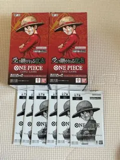 新品未開封 ワンピースカードゲーム ブースターパック 受け継がれる意思 2BOX