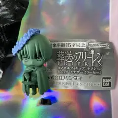 葬送のフリーレン カプセルフィギュアコレクションミミックアナザーカラーVer.