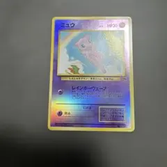 PSA1 ミュウ 映画公開記念パック サザンアイランド psa1】ミュウ 映画公開記念パック サザンアイランド 旧裏 - メルカリ