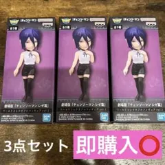 チェンソーマン レゼ篇 ワールドコレクタブルフィギュア レゼ　ボム　2点セット