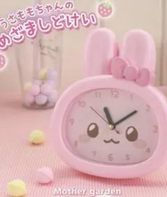 マザーガーデン　うさももちゃん めざましどけい　新品未使用　ピンクのサムネイル